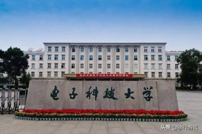 ​电子信息工程专业大学排名100强（电子信息工程最厉害的4所大学）