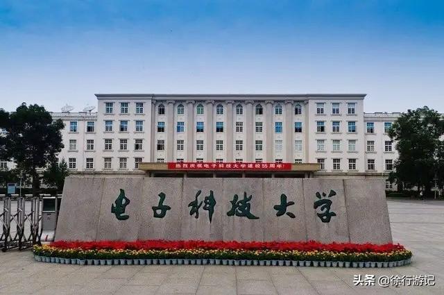 电子信息工程专业大学排名100强（电子信息工程最厉害的4所大学）(1)