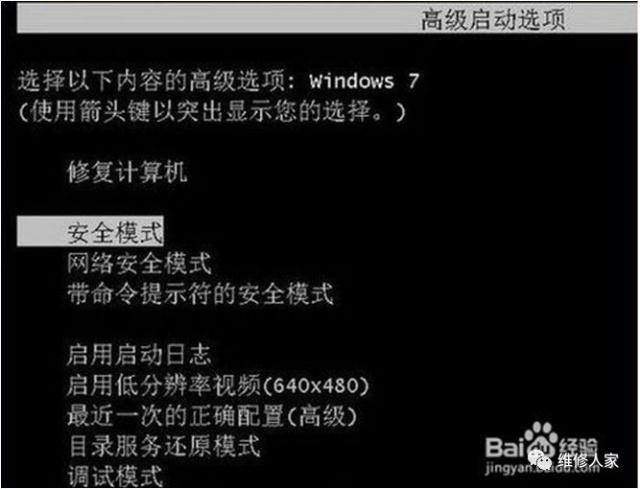 电脑维修维护技术学习（新手必学电脑基础维修知识培训）(3)