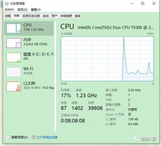 ​电脑维修维护技术学习（新手必学电脑基础维修知识培训）