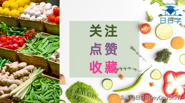 冬瓜用英语表示（有5个单词表示茄子）(9)