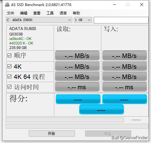 电脑硬盘检测工具哪个好（电脑测试软件合集之一）(1)