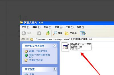 ​电脑文件夹双击打不开怎么办（双击打不开怎么办）
