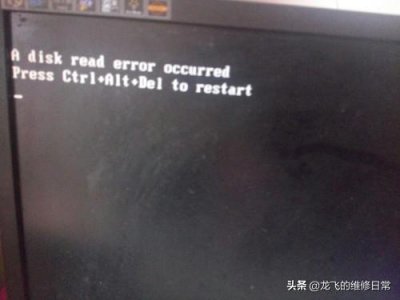 ​电脑重启提示disk error怎么回事（电脑提示Adiskread）