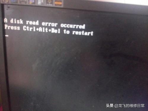 电脑重启提示disk error怎么回事（电脑提示Adiskread）(1)