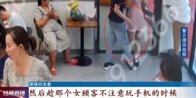 ​行拘！男子奶茶店众目睽睽下强吻陌生女子