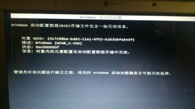 ​电脑无法启动如何处理（电脑无法启动解决方法奉上）