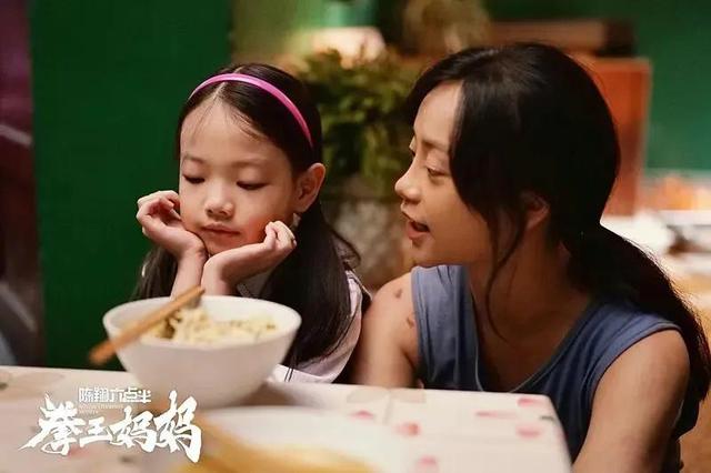 陈翔六点半之拳王妈妈在哪儿拍的（陈翔六点半之拳王妈妈）(3)