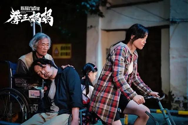 陈翔六点半之拳王妈妈在哪儿拍的（陈翔六点半之拳王妈妈）(6)