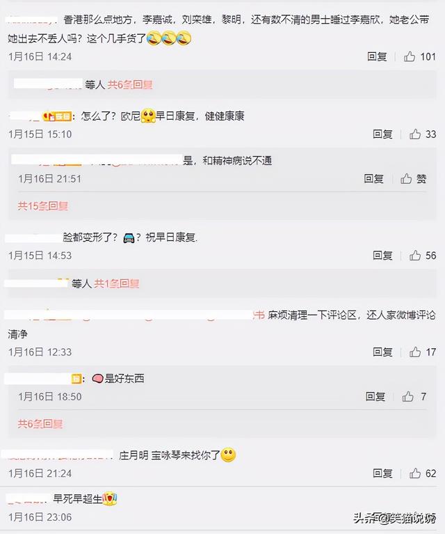 李嘉欣久违晒照（李嘉欣出院后状态曝光）(8)