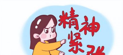 ​母婴必备知识分享（母婴知识那么多）