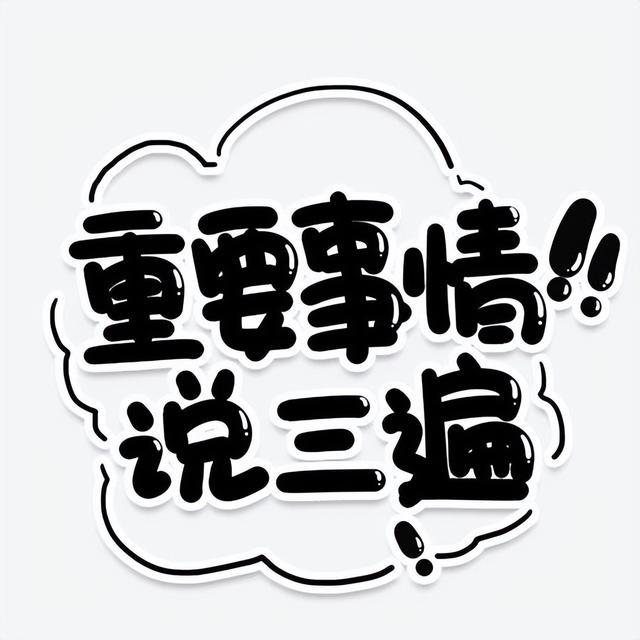 母婴必备知识分享（母婴知识那么多）(3)