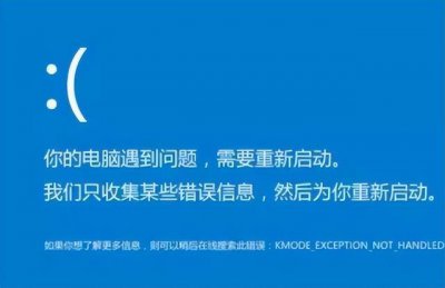 ​电脑蓝屏了怎么办简单方法解除（电脑蓝屏怎么办）