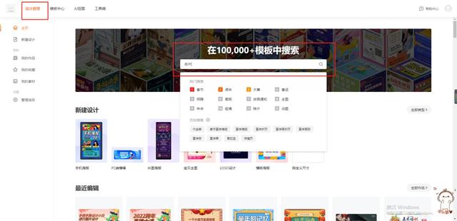 名片自己设计教程（设计小白怎么设计自己的名片）(4)