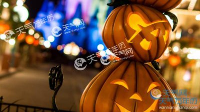 ​几号是万圣节（具体是几月几号）