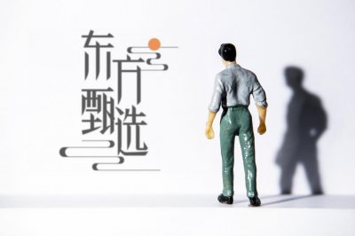 ​俞敏洪给抖音上了一课