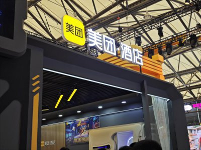 ​互联网大厂混战 ChinaJoy
