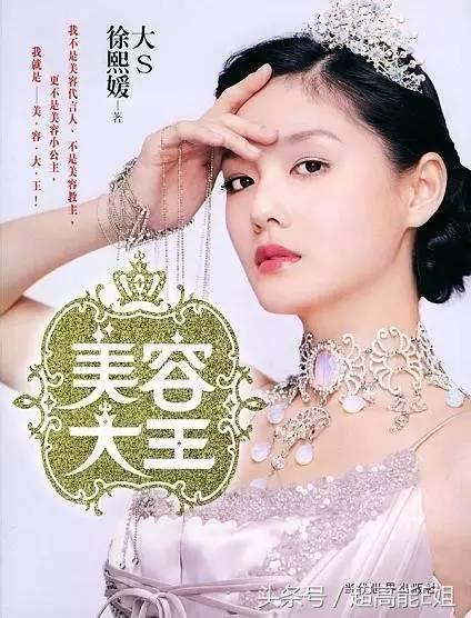 大s感情状况（大S与柴智屏晒合影）(7)