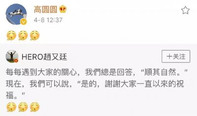 ​高圆圆疑似二胎大肚照曝光（这神仙颜值生的宝宝超令人期待）