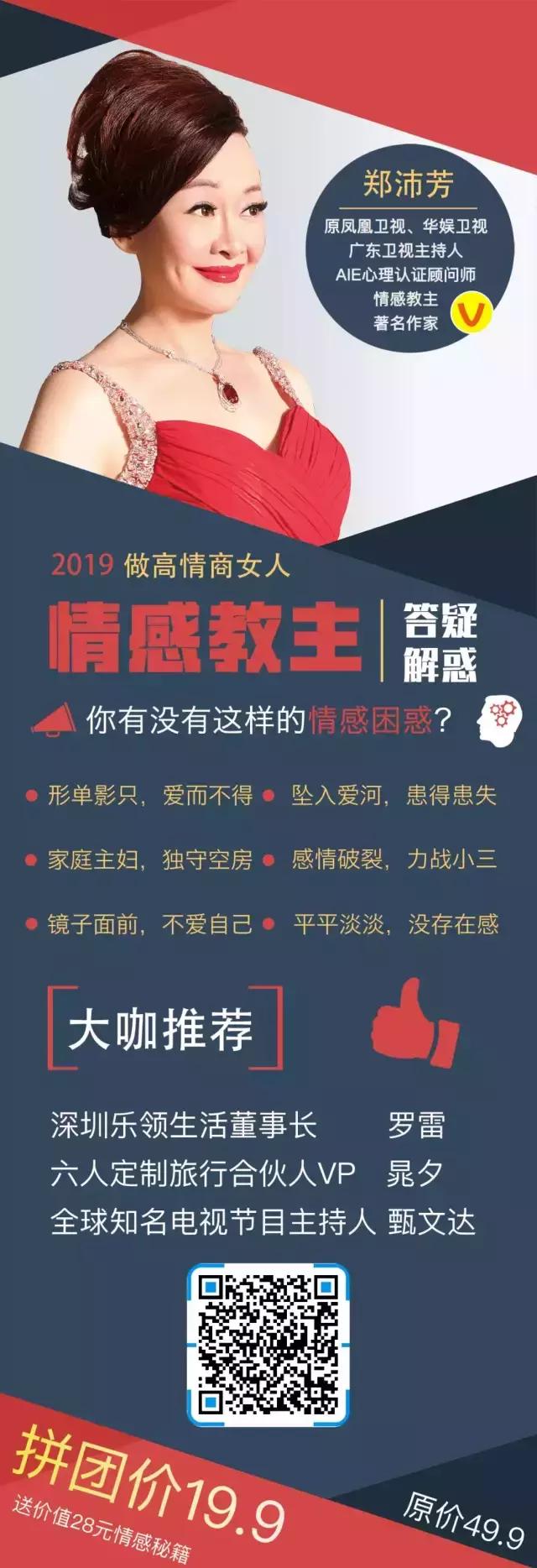 高圆圆气质也太好了（你究竟是怎么活成这个样子）(19)