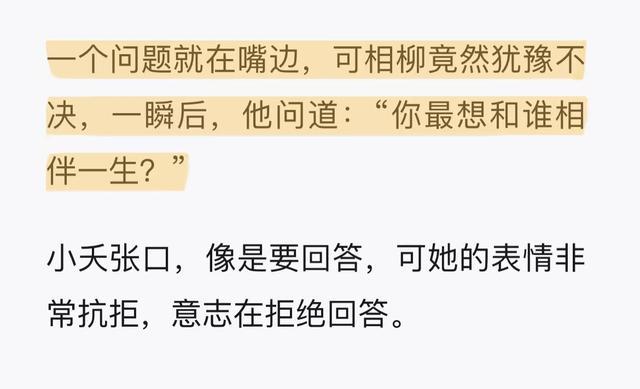 情人蛊《长相思》是哪里来的 情人蛊的真相是什么