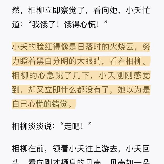 情人蛊《长相思》是哪里来的 情人蛊的真相是什么
