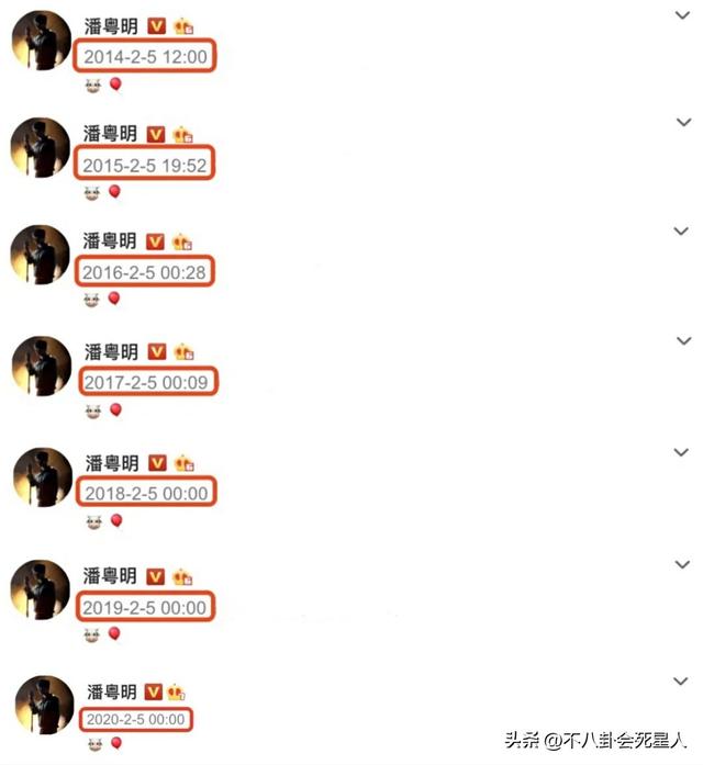 董洁王大治当年事件（激吻事件过去10年）(18)