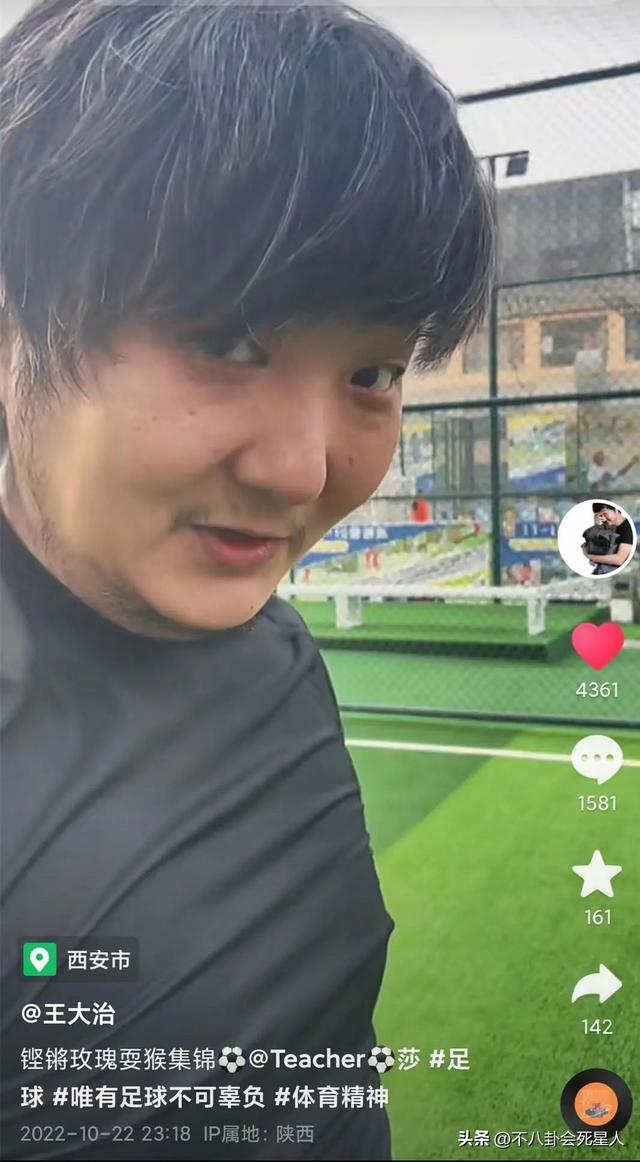 董洁王大治当年事件（激吻事件过去10年）(5)