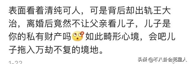 董洁王大治当年事件（激吻事件过去10年）(28)