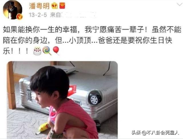 董洁王大治当年事件（激吻事件过去10年）(16)