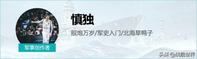 ​德国战列舰俾斯麦号全面图（德国最强战列舰提尔皮茨号）