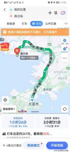 ​大连周边赶海最好的海岛（推荐一个大连周边免费赶海）