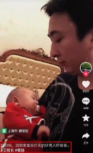 ​王思聪抱娃照片曝光 被称“好爸爸”疑似升级当爸