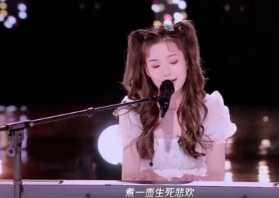 ​创造营2020陈卓璇唱无羁 不愧是vocal担当实力很赞