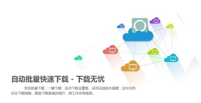点歌机云端歌库更新（云端加歌-支持所有ktv点歌系统加歌-K宝云曲库）(8)