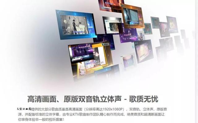 点歌机云端歌库更新（云端加歌-支持所有ktv点歌系统加歌-K宝云曲库）(10)