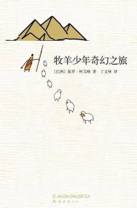 ​高中生必读的10本书（高中生必读的那些百看不厌的经典书）