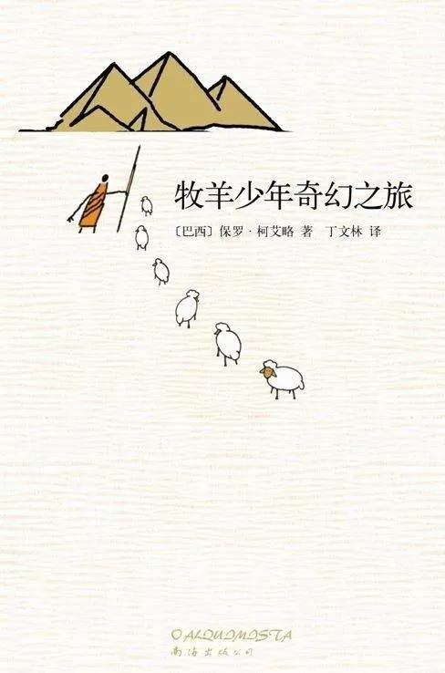 高中生必读的10本书（高中生必读的那些百看不厌的经典书）(1)