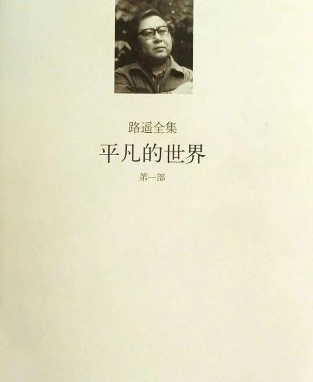高中生必读的10本书（高中生必读的那些百看不厌的经典书）(5)
