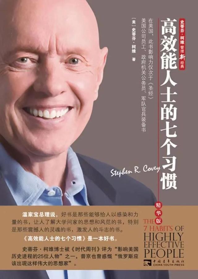 高中生必读的10本书（高中生必读的那些百看不厌的经典书）(3)