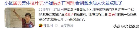 高层自来水几层是二次供水（高层几楼以上是二次供水）(6)