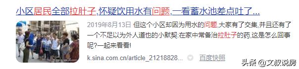 高层自来水几层是二次供水（高层几楼以上是二次供水）(5)