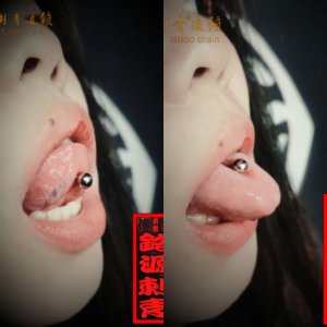​穿孔了解一下吧（穿孔了解一下吧）