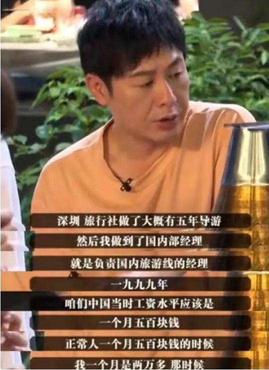 张颂文知道自己火了吗（突然爆火的背后）(11)