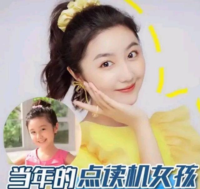 点读机的女孩高考成绩（点读机女孩已顺利保研）(3)