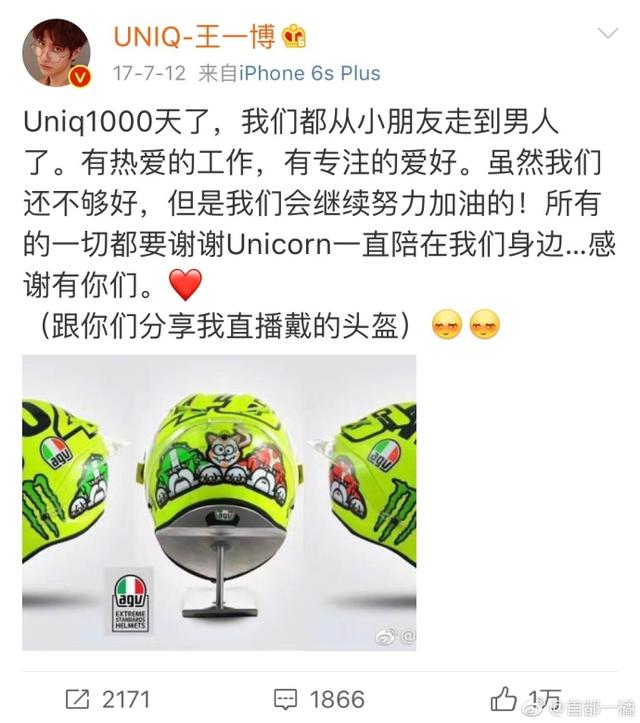 王一博和孟美岐真的在一起了吗（曝王一博孟美岐在一起过）(59)