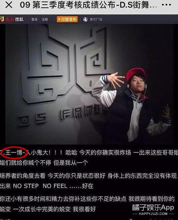 王一博和孟美岐真的在一起了吗（曝王一博孟美岐在一起过）(14)