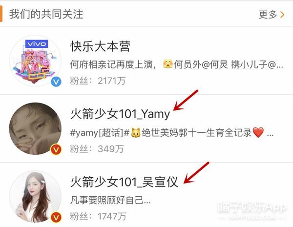 王一博和孟美岐真的在一起了吗（曝王一博孟美岐在一起过）(28)