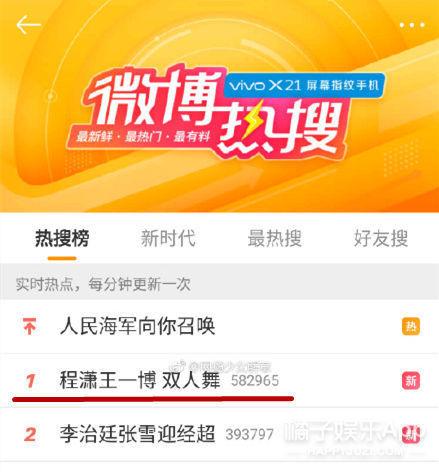 王一博和孟美岐真的在一起了吗（曝王一博孟美岐在一起过）(35)