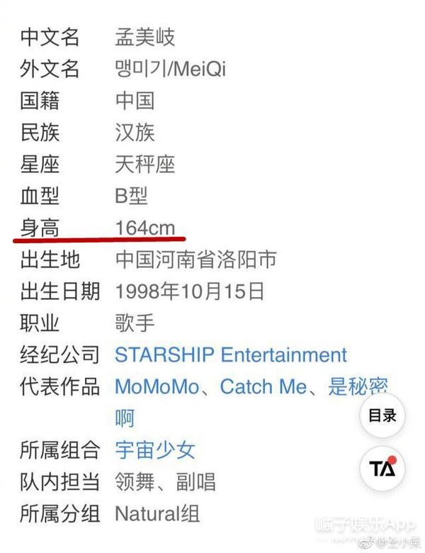 王一博和孟美岐真的在一起了吗（曝王一博孟美岐在一起过）(34)
